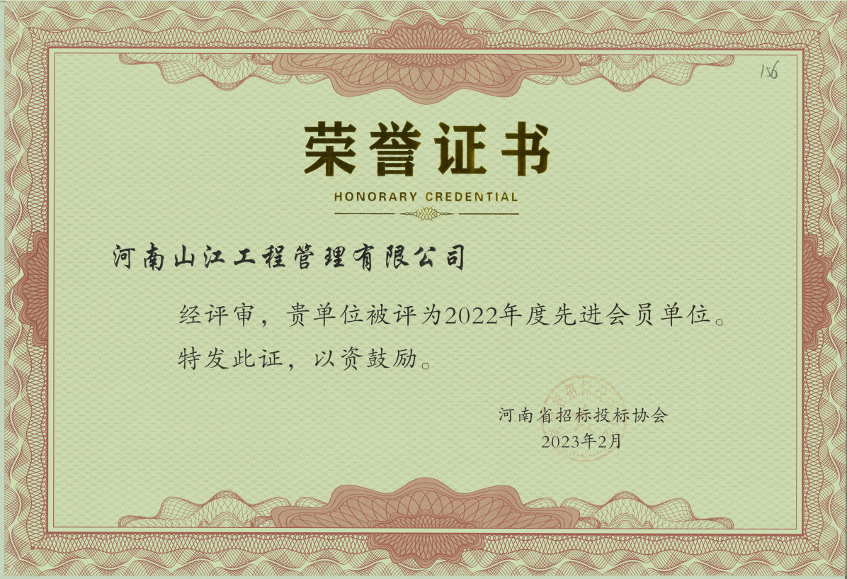 先 進(jìn)會(huì )員